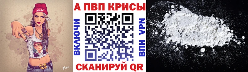 Купить наркотики цена Радужный Cocaine  СОЛЬ  Псилоцибиновые грибы  Конопля 