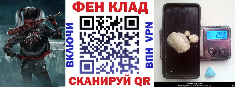 даркнет сайт Радужный АМФЕТАМИН VHQ