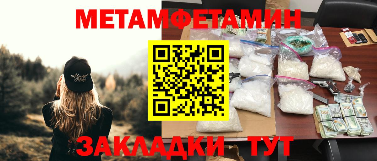 АМФЕТАМИН 97% Радужный