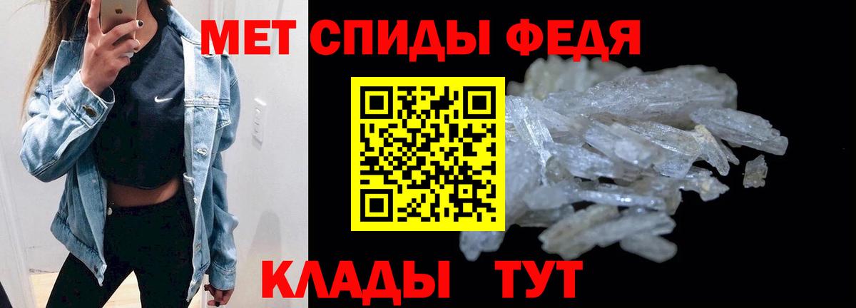 Радужный  АМФ  Вход с VPN  Amphetamine Premium 