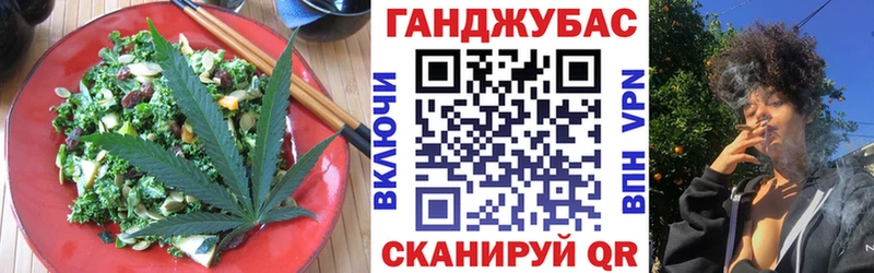 где найти наркотики Радужный Печенье с ТГК конопля