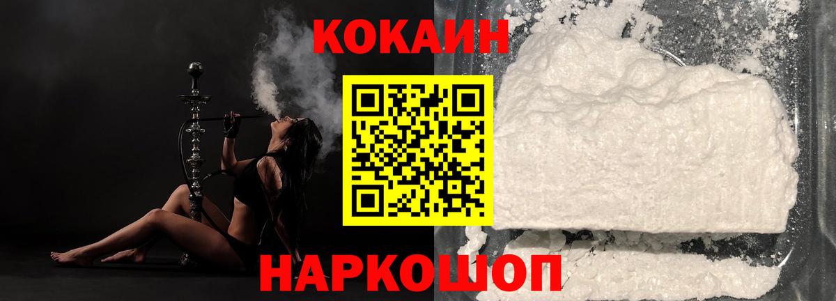 Cocaine Колумбийский Радужный