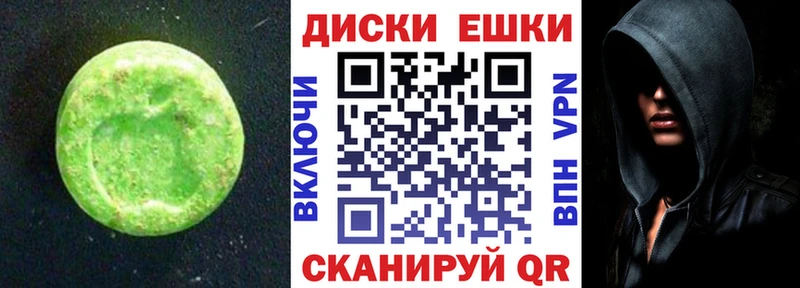 магазин продажи   Радужный  кракен ТОР  Ecstasy XTC 