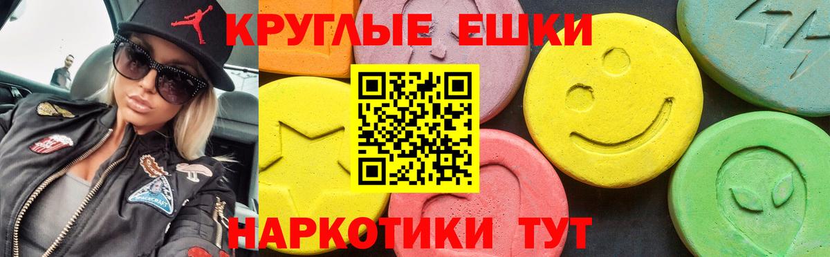 Ecstasy  Экстази 280мг  Вход с VPN  Радужный  ЭКСТАЗИ Philipp Plein 