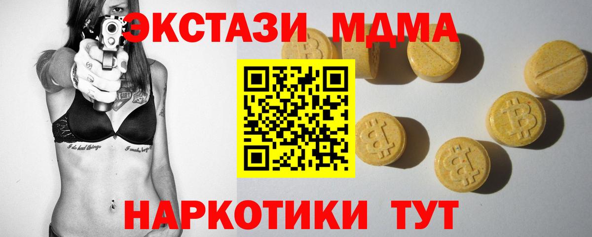 Ecstasy 99% Радужный