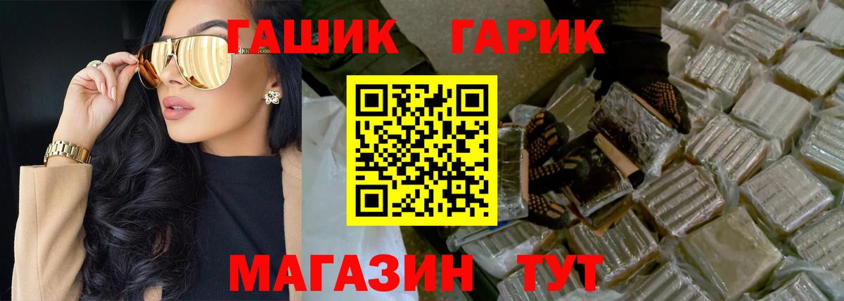 ГАШ Premium Радужный