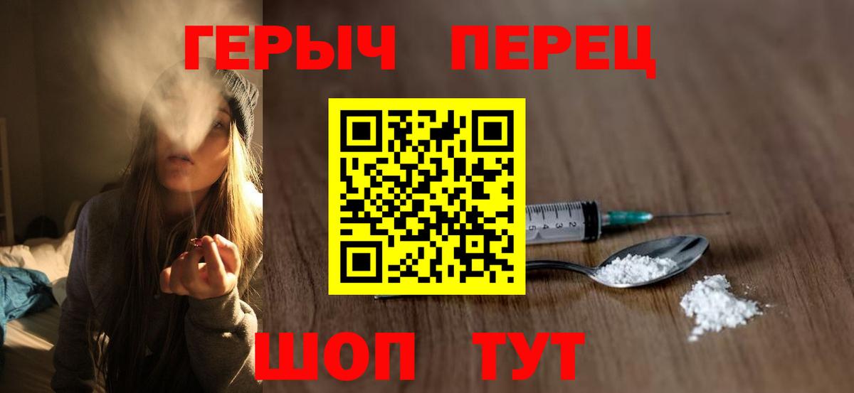 ГЕРОИН Афган Радужный
