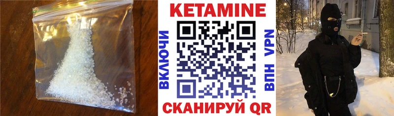 как найти закладки  Радужный  Кетамин ketamine 