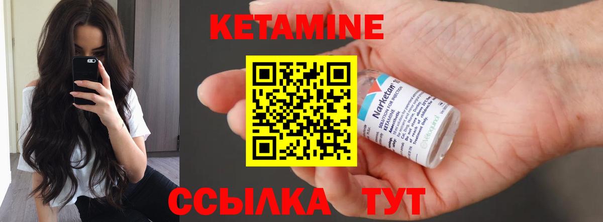 блэк спрут ССЫЛКА  Вход с VPN  Радужный  Кетамин ketamine 