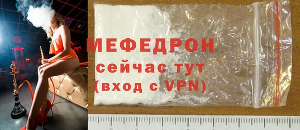 мефедрон мука Баксан