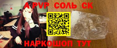 стаф Добрянка