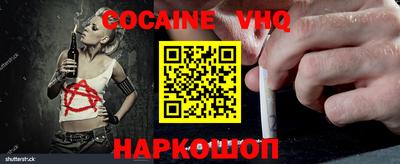 молекула духа Дмитров