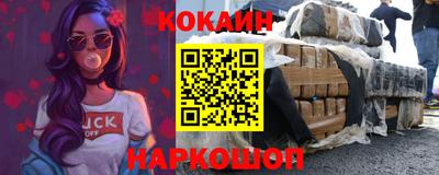 молекула духа Дмитров