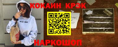 молекула духа Дмитров