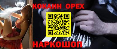 экстази Долгопрудный
