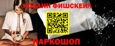 молекула духа Дмитров