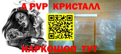 молекула духа Дмитров
