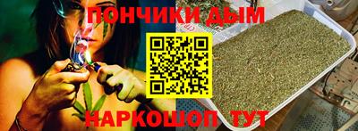 молекула духа Дмитров