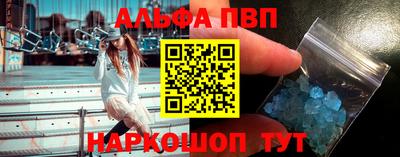 молекула духа Дмитров