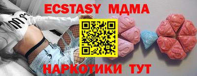 молекула духа Дмитров