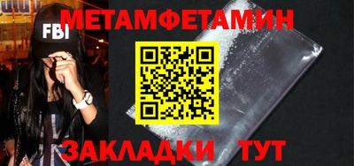 молекула духа Дмитров