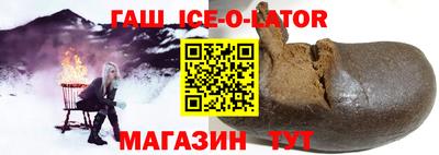 молекула духа Дмитров