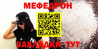молекула духа Дмитров