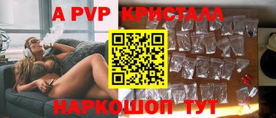 молекула духа Дмитров