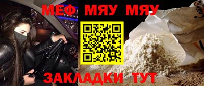 молекула духа Дмитров