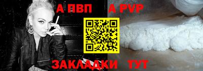 молекула духа Дмитров