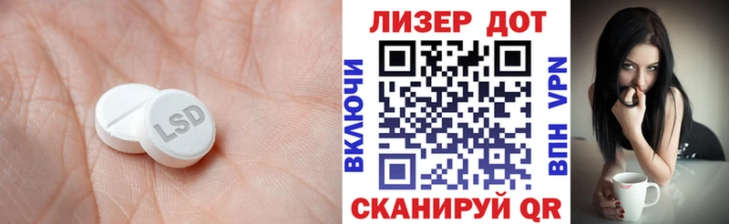 ЛСД экстази ecstasy  Радужный 