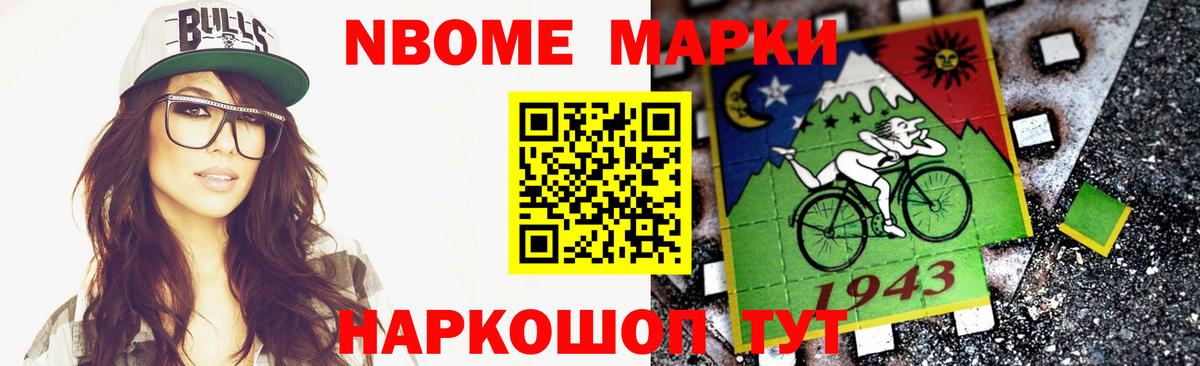 Радужный  LSD-25 экстази кислота  Вход с VPN  LSD-25 экстази кислота 