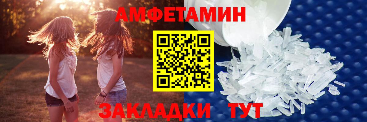 Метамфетамин винт Радужный