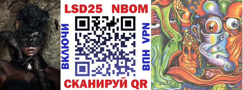 продажа наркотиков кракен tor Марки N-bome 1,5мг Радужный