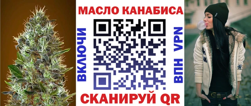 ТГК Wax  Радужный 