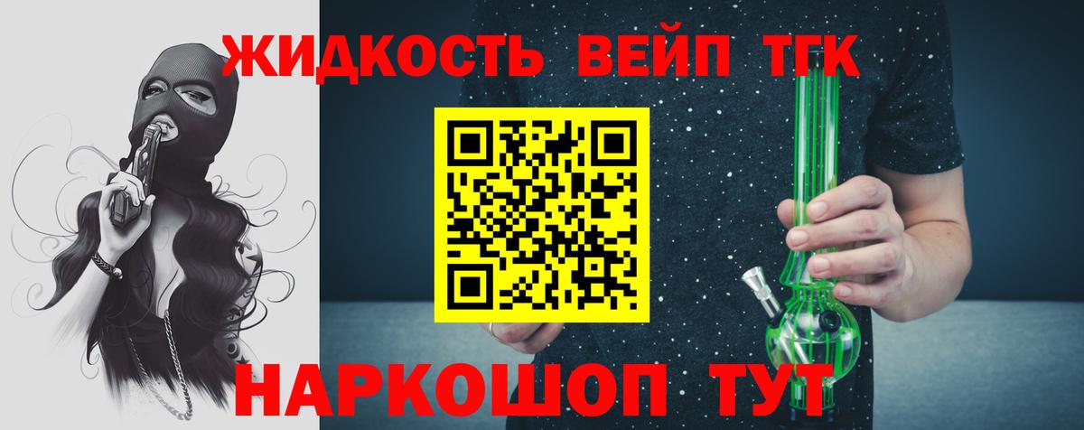 Радужный  Дистиллят ТГК THC oil  Вход с VPN 