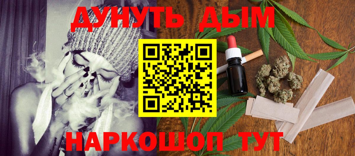 Каннабис Bruce Banner  Бошки Шишки MAZAR  Радужный  Вход с VPN  Канабис Bruce Banner  Шишки марихуана марихуана 